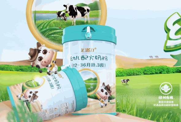 汇滋力母婴用品